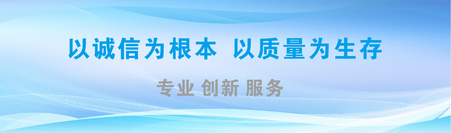 慈利凯创传媒-全国户外广告发布商
