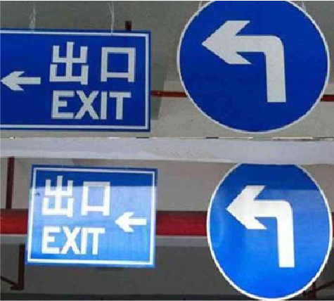 慈利在日常生活中如何区分标识与标牌？