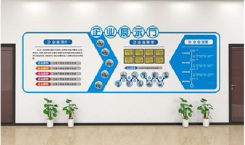 慈利设计师必看的文化墙设计定律。