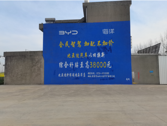 慈利墙固是否有必要刷？