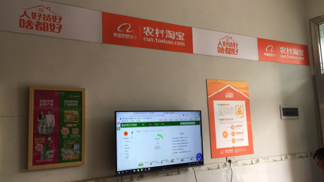 慈利村淘店面装修