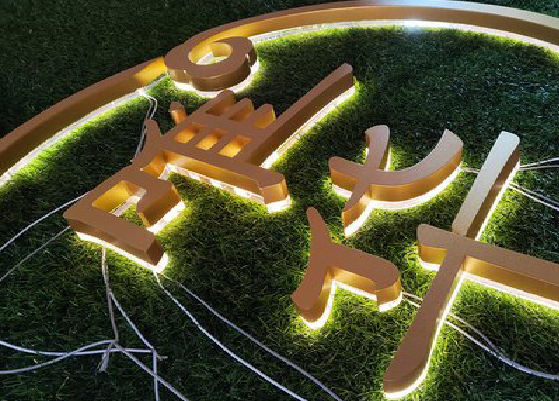 慈利门头上的发光字你选对了吗？