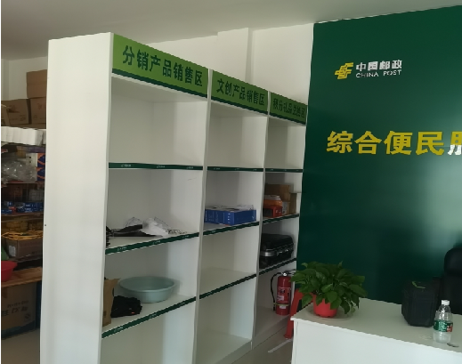 慈利邮政快递点装修