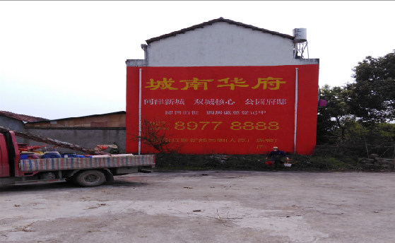 慈利墙体彩绘如何呈现最大效果？