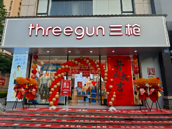 慈利三枪连锁店装修