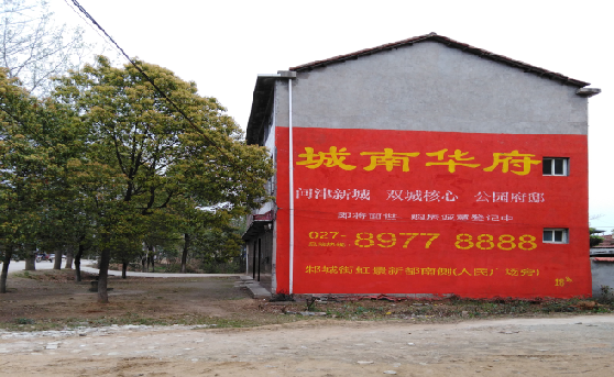 慈利分析哪些行业适合做墙体广告？