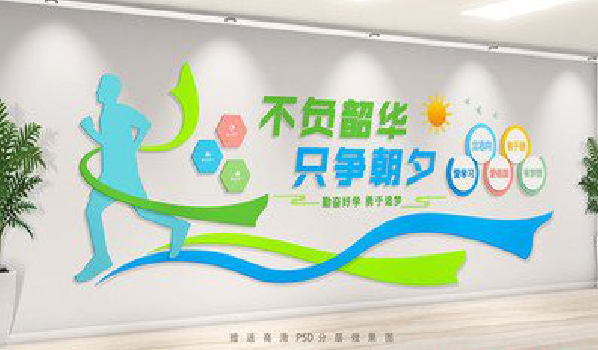 慈利校园室内文化墙如何设计？