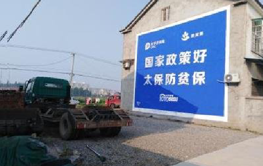 慈利在城镇刷墙体广告会有效果吗？