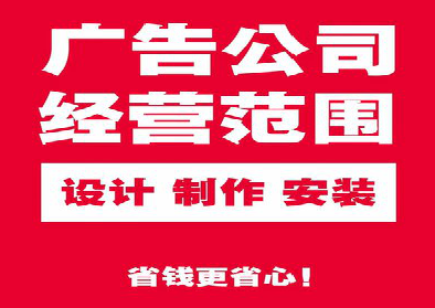 慈利广告制作有什么技巧？