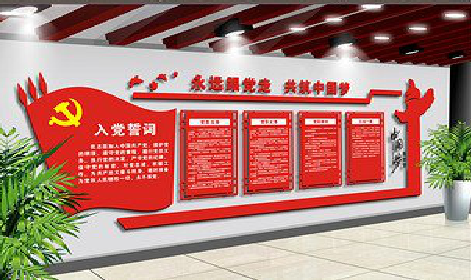 慈利党建文化墙设计成什么样式的合适？