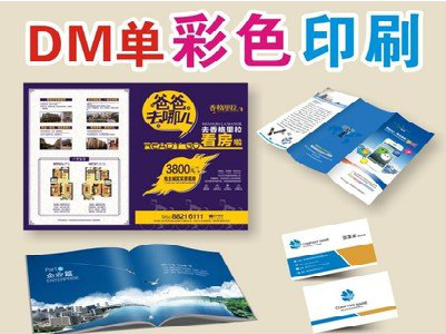 慈利单页印刷，色彩搭配简单。
