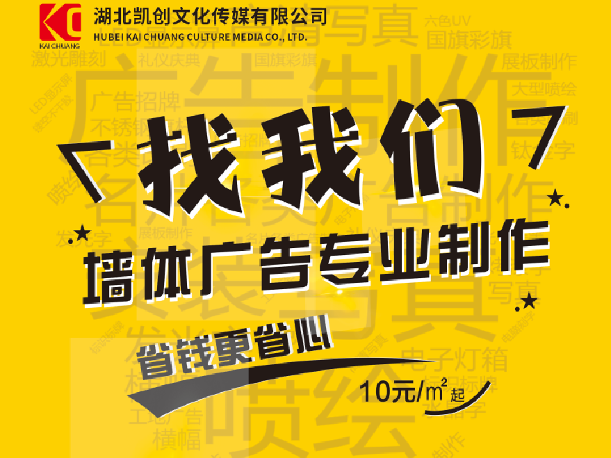 慈利如何增加广告公司的业务量？