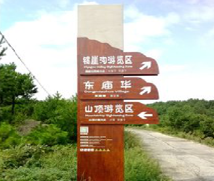 慈利标识标牌制作验收标准有哪些？