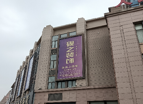 慈利高空喷绘如何安装？