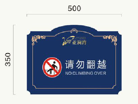 慈利在标牌设计中，如何满足客户需求？