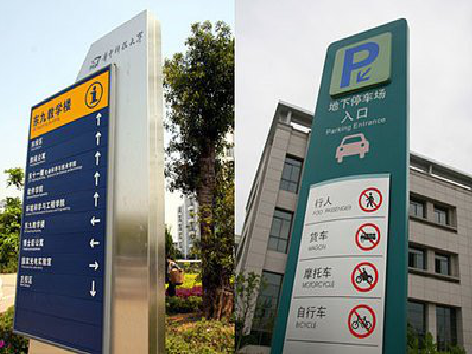 慈利如何维护和保养标识标牌？