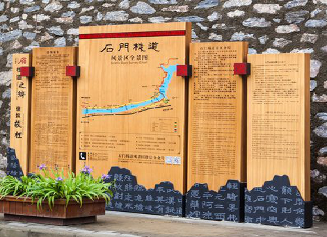 慈利景区标识牌居然有这么多功能，让我来告诉你吧!