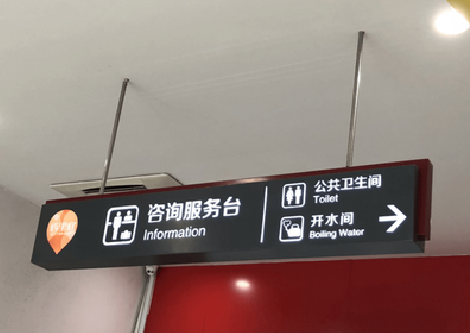 慈利商场标识牌如何和商场整体装修风格保持一致？