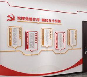 慈利党建文化墙设计方法有哪些？